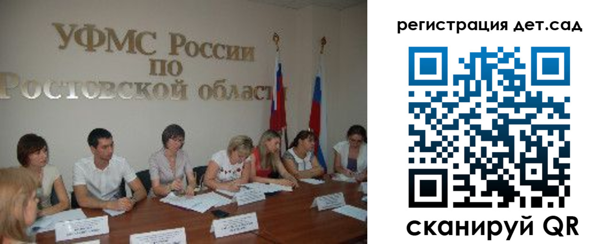 прописка для работы в Обнинске
