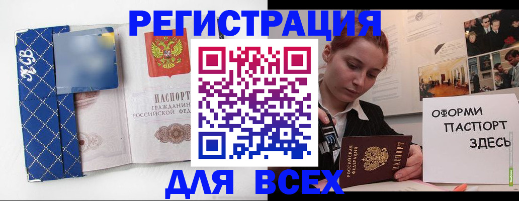 найти адрес прописки в Обнинске